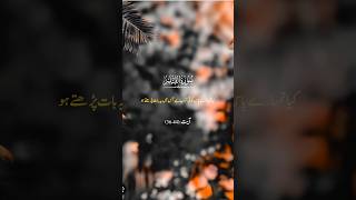 Download lagu Surah Al qalam -ayat 36-44 #qurantranslation mp3