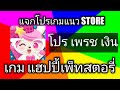 เพรช99999เงิน99999