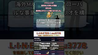 【解説】NISAのつみたて投資枠と成長投資枠、どう使い分ける？ #NISA #つみたてNISA #成長投資枠 #資産形成 #長期投資 #日本株