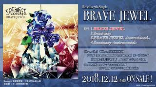 【試聴動画】Roselia 7th Single「BRAVE JEWEL」(12/12発売!!)