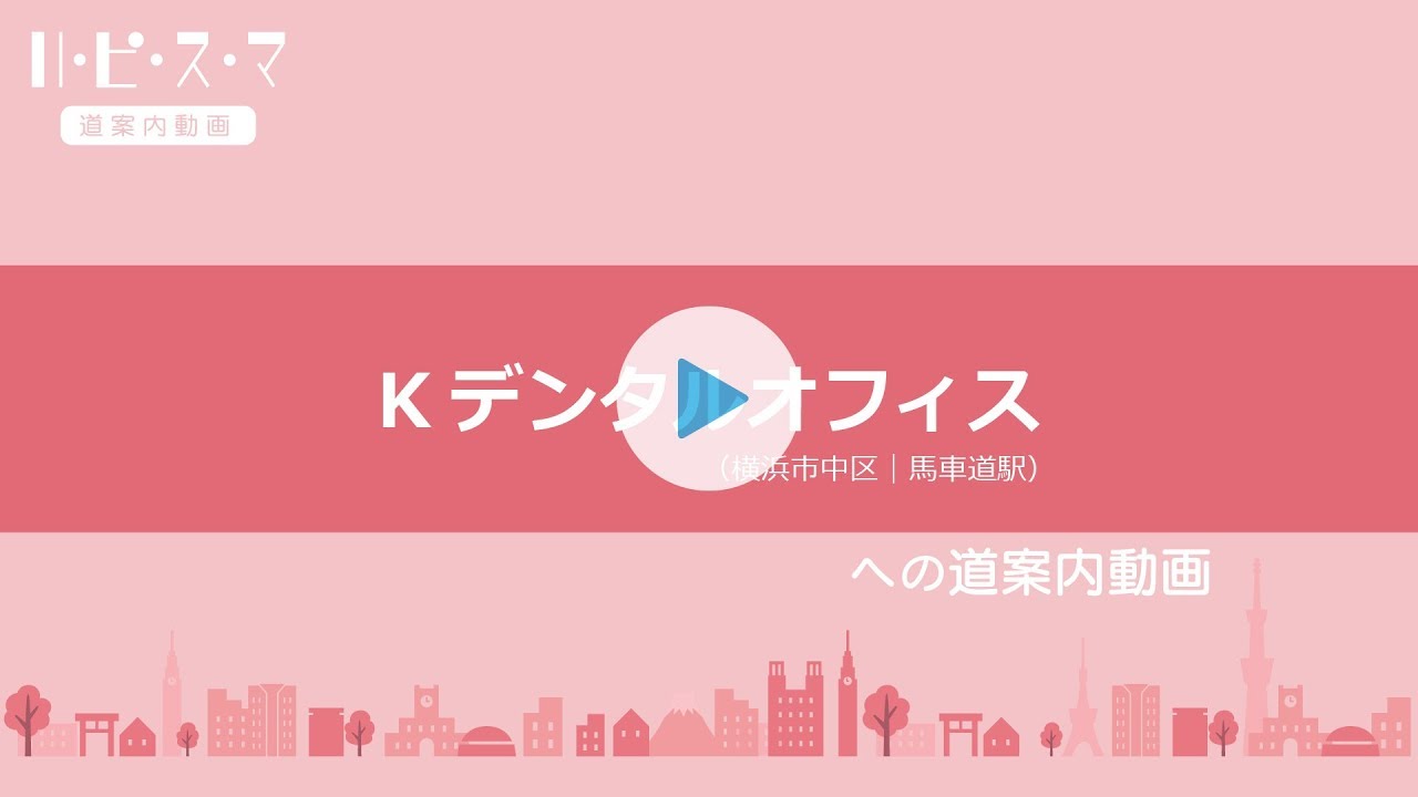 道案内動画