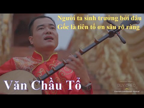 Duy Chèo - Hát Văn Chầu Tổ |Xuân Canh Tý 2020