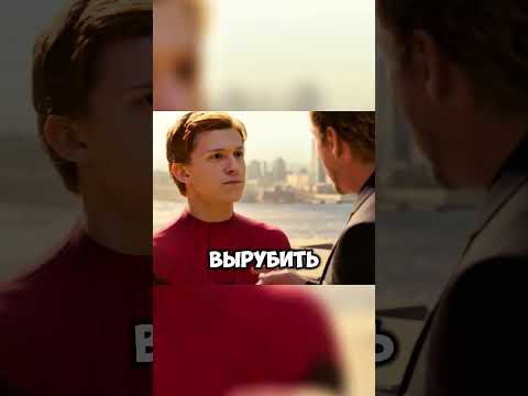 Человек паук без усилий держит удар!