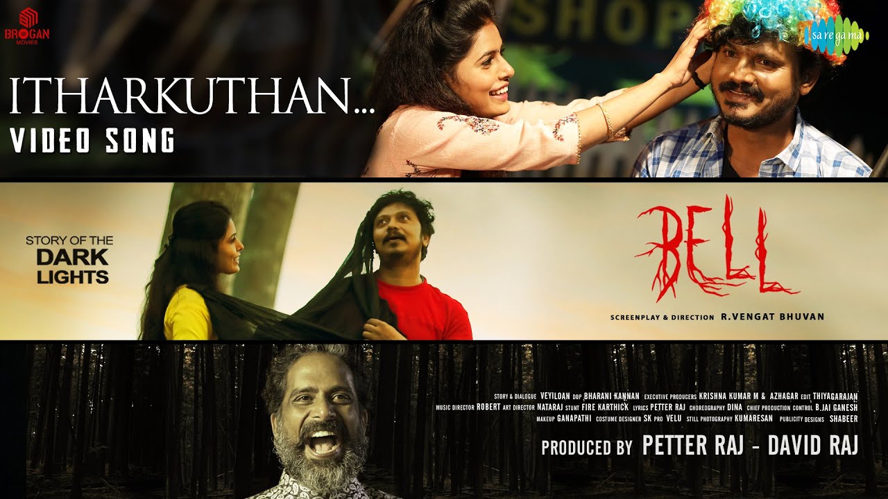 Itharkuthan Song Lyrics | Bell 2023 | Sathya Prakash, Chinmayi