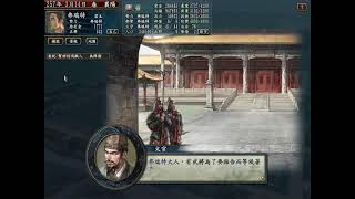 5/11【三國志X】 就只是想講話