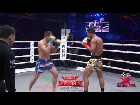 Superbon Banchamek vs Sergii Kuliaba