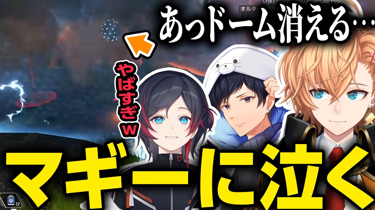 【APEX LEGENDS】オルQファイトで混乱したりマギーに泣かされ続けるはるうるれる【渋谷ハル/うるか/あれる/切り抜き】