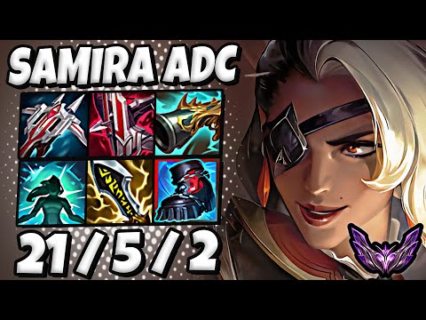 Samira vs Lucian ADC [ QuadraKill ] Korea Master Patch 25.17