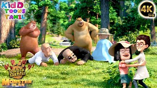 Download lagu லகா ஒரு அழகான பெண்ணாக மாறுவேடமிடுகிறார் | Bablu Dablu Monster Plan S2 Tamil Cartoon | Tamil Cartoon mp3