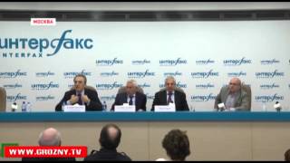 Пресс-конференция представителей чеченской интеллигенции прошла в центральном офисе «Интерфакса»  
