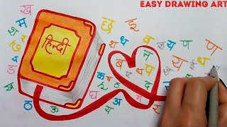Hindi Diwas Chart Making
