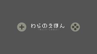 【スプラトゥーン3】エレガントプラベ【参加型】