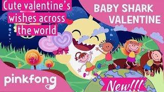 Valentine&#39;s Day Shark| Baby shark Valentine song with cute wishes| Pinkfong New Songs for children
