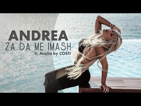 ANDREA - Za da me imash / За да ме имаш (ft. Anelia) by COSTI