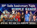 Purple Range අක්මීමන ප‍්‍රසංගයේ ගීත විතරක් එ�