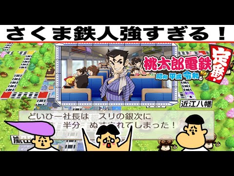 おまめ サンシロー まとめ