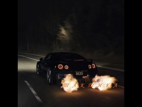 Фан клип ( Тактика - Rickeyline )