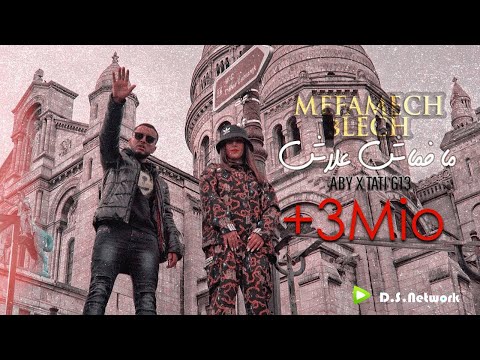 ABY feat TATI G-13 - Mafamech 3lech (Musique Video Officiel)
