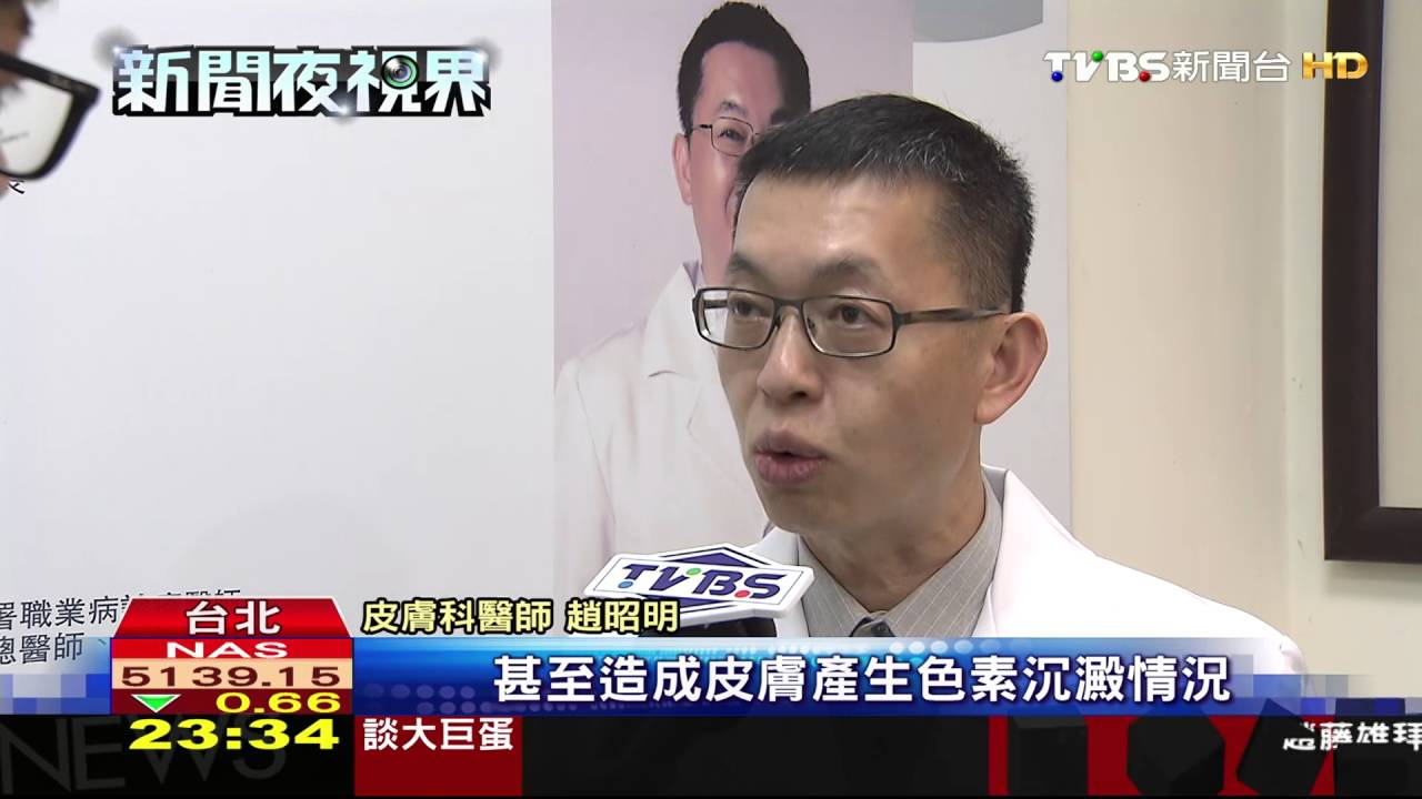 陽光咬人紫外線頻爆表　曬傷民眾多4成