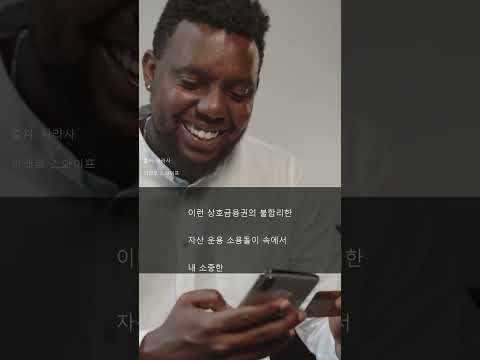 상호금융 임원진 성과급 💸