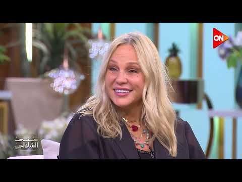 مينا مسعود وشرين رضا وكواليس فيلم في عز الظهر مع منى الشاذلي | الحلقة الكامله