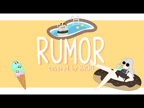 Rumor ルーマー / HACHI.cover 【歌ってみた】