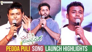 Pedda Puli Song Launch Highlights | Chal Mohan Ranga Movie | Nithiin | Megha Akash | Thaman S