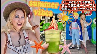 米ディズニーの定番ドールウィップ新作😆そしてやっと叶ったミート&グリート📸💖今日もアラフォーはしゃぎます!