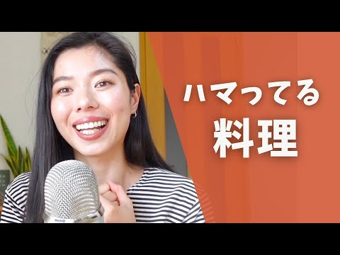 PODCAST | MÓN ĂN DẠO GẦN ĐÂY TÔI MÊ