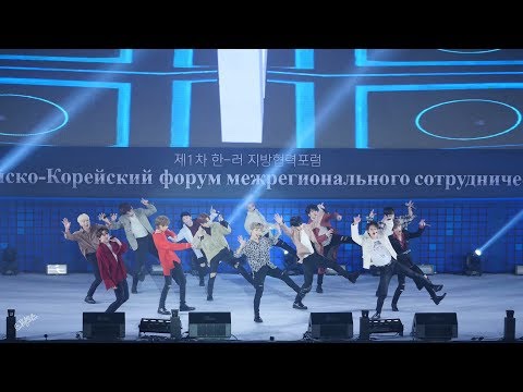 181109 SEVENTEEN(세븐틴) - VERY NICE(아주 NICE), 전체 직캠(FANCAM) @한러지방협력포럼 by SPHiNX