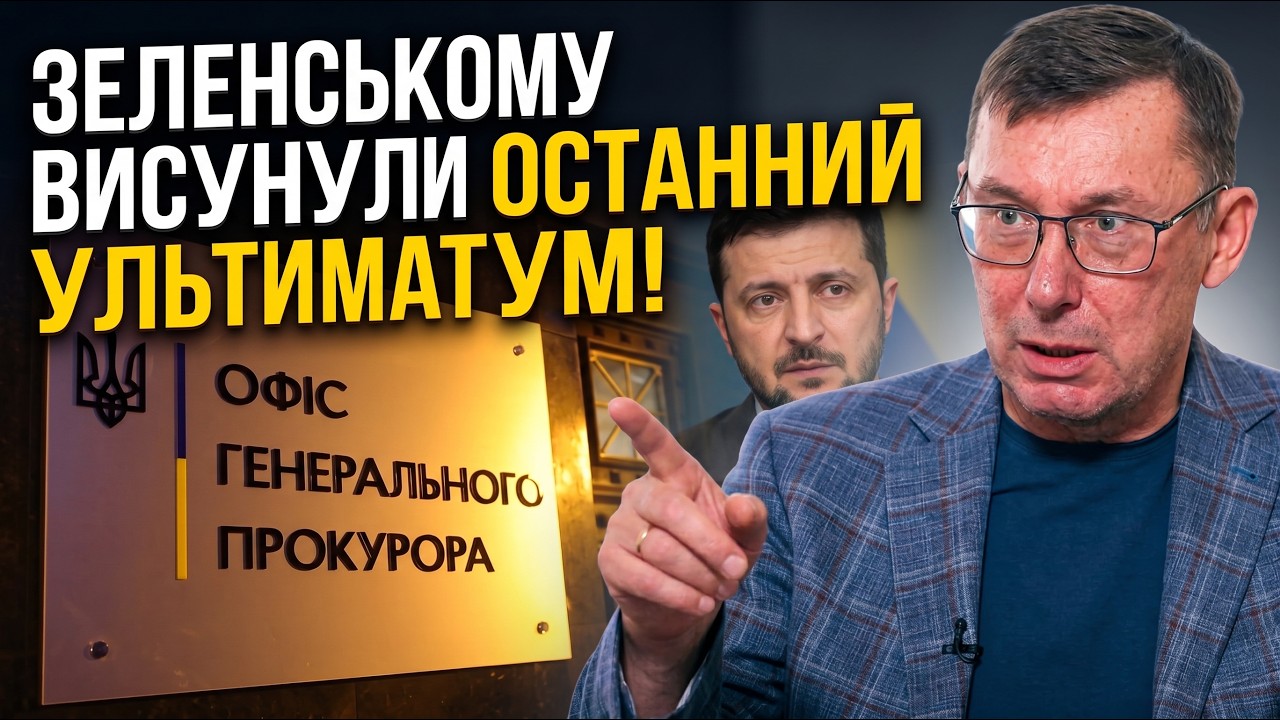 ⚡️Уже ясно, чому почався зашквар в Офісі генпрокурора! Вся правда вилізла н?