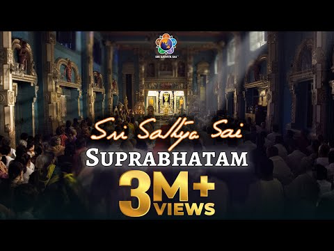 Sri Sathya Sai Suprabhatam | Prasanthi Nilayam