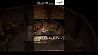 グズグズするんじゃないわよっ 【DQ7 リイマジンド】 #ドラクエ #DQ7