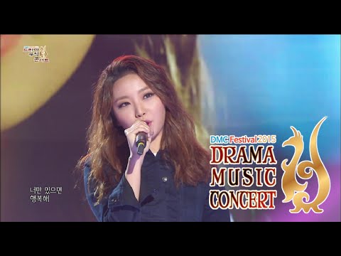 [Pinocchio O.S.T] Tiger JK - First Love(feat. Punch, Bizzy), 타이거 JK - 첫사랑, DMC Festival 2015