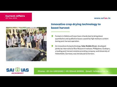 20 November 2018 | Daily Current Affairs | UPSC Current Affairs | SAI IAS