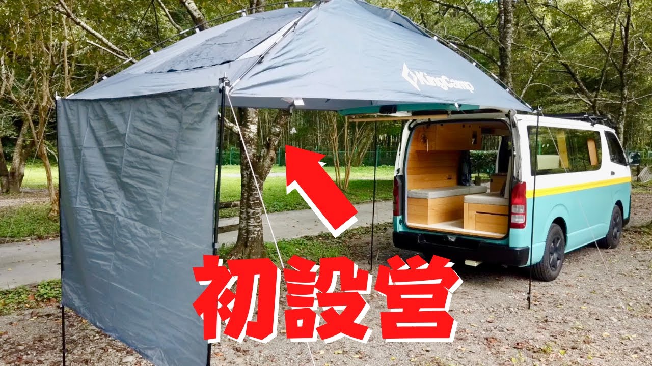 【タープ初設営】川のほとりで夫婦2人のんびりキャンプ【KingCamp】