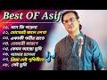 অাসিফ অাকবর 🎶 ৮টি সেরা কষ্টের গান || Asif Akbar || Bangla Most Pa