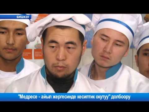 Preventing Religious Radicalism