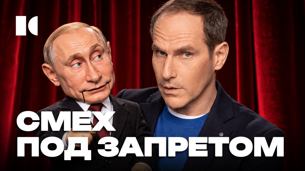 ИНОАГЕНТ, РАЗВОД И ДВЕ ВОЙНЫ: как Михаил Шац начал жизнь заново | Портреты