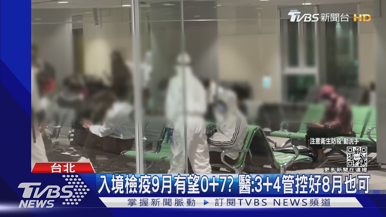 回台人多入境限2.5萬人怎配! 民航局:不會超過