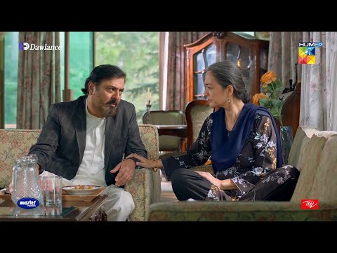 Hilmand Zinda Bhi Hai Ya... Sang-e-Mah