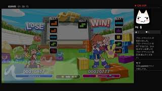 ぷよぷよテトリス　PS4版　レート潜る