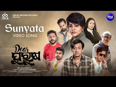 Sunyata I Kuldeep Pattanaik Gaurav Anand I JMP I Sidharth