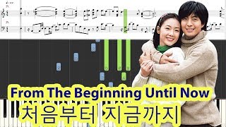 Download lagu [Piano Tutorial] From The Beginning Until Now | 처음부터 지금까지 (Winter Sonata | 겨울연가) - Ryu | 류 mp3