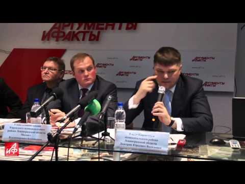 Пресс-конференция в АиФ с участием Д. Василенко и М. Коломыцева