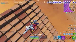【Fortnite】参加〇。一緒にやりませんか。