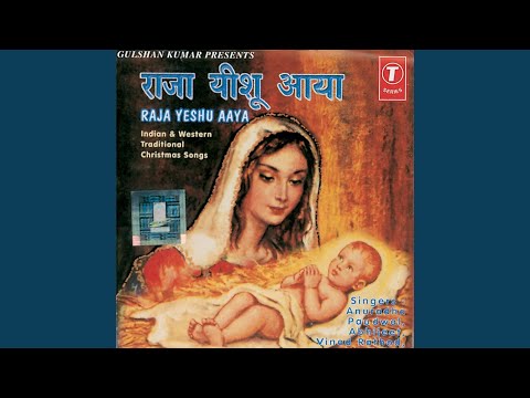 Gunehgaaron Ko Dene — watch video