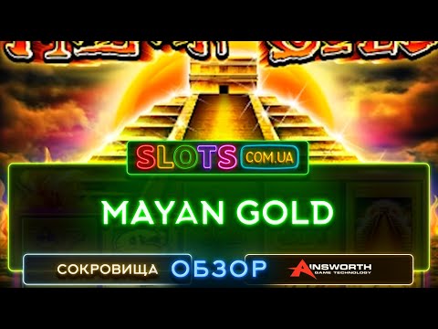 Mayan Gold