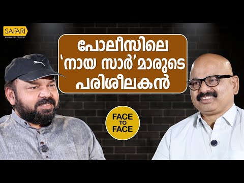 FACE TO FACE | P RAMESH PART 01 | SANTHOSH GEORGE KULANGARA | SAFARI TV