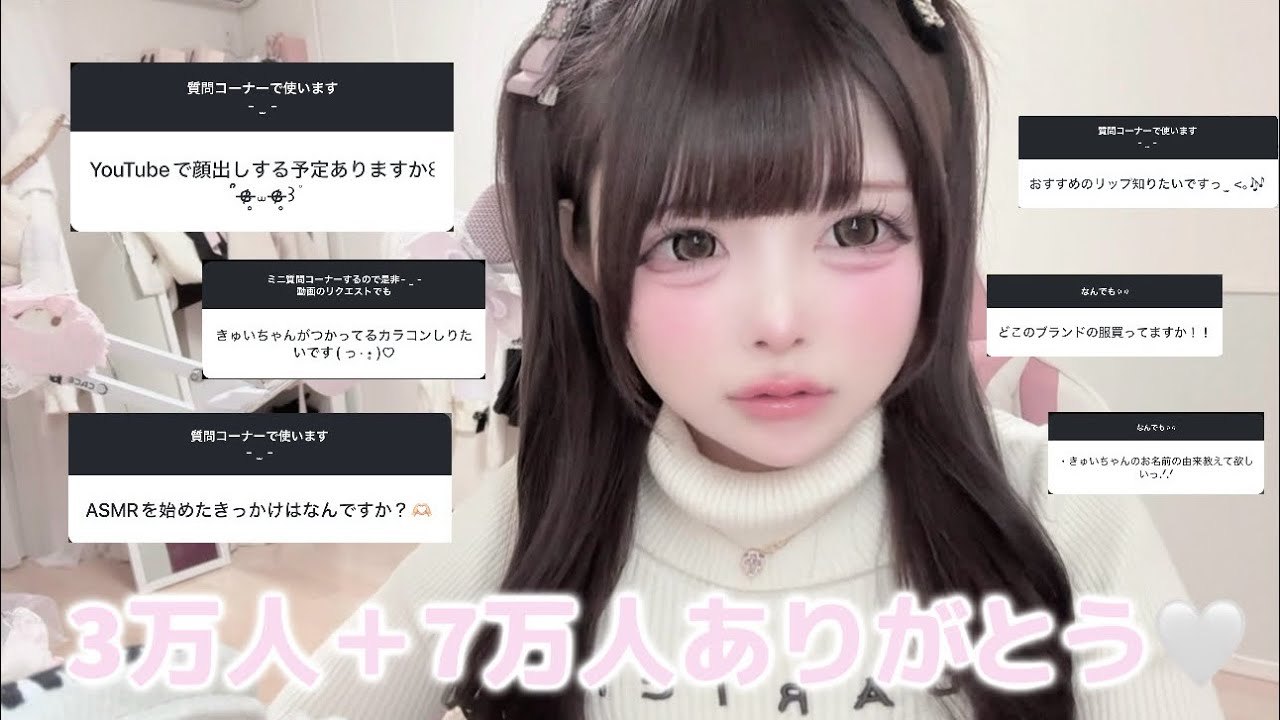 【㊗️3万人記念】自己紹介したよ🤍ྀི